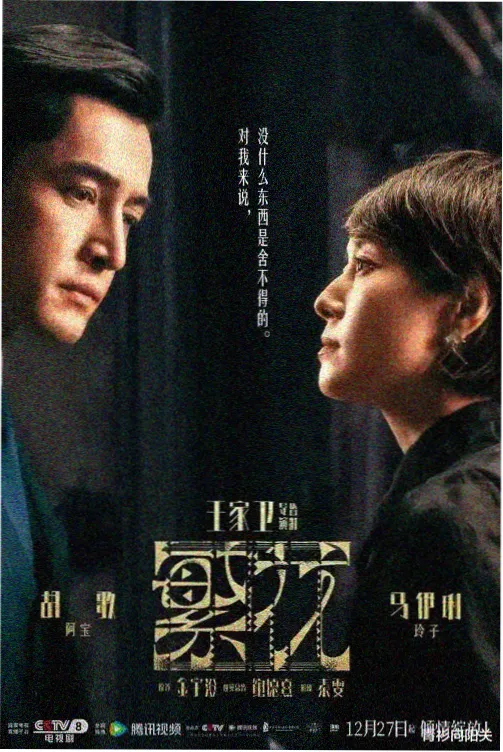 琅琊榜 梅长苏经典剪辑
