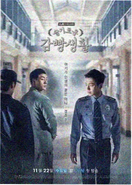 琅琊榜 靖王萧景琰 角色合集