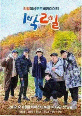 胡歌琅琊榜免费观看完整版 资讯